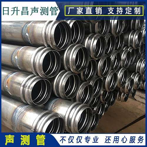 金口河声测管规格型号有哪几种
